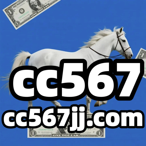 cc567